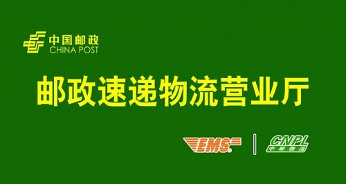 EMSйʱ<a href=http://www.fsdgjkd.com target=_blank class=infotextkey>ʿ</a>˾ȫ