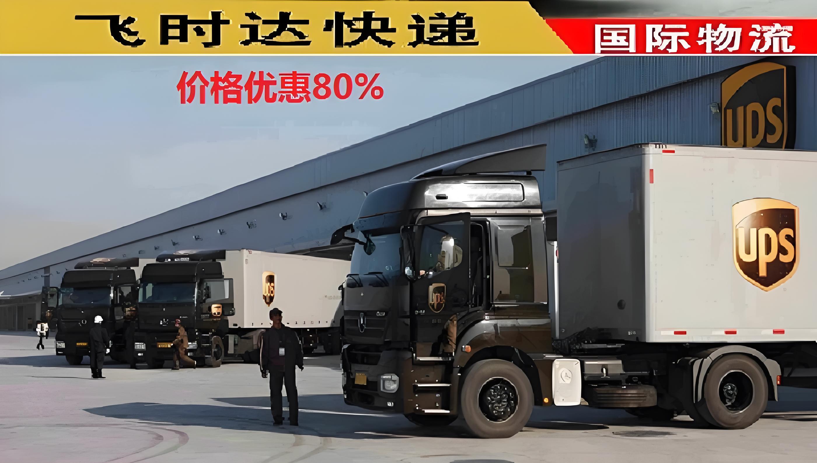 <a href=http://www.fsdgjkd.com target=_blank class=infotextkey>���ʿ��</a>,<a href=http://www.fsdgjkd.com target=_blank class=infotextkey>���ʿ�ݹ�˾</a>,<a href=http://www.fsdgjkd.com target=_blank class=infotextkey>FedEx���ʿ��</a>,<a href=http://www.fsdgjkd.com target=_blank class=infotextkey>DHL���ʿ��</a>,<a href=http://www.fsdgjkd.com target=_blank class=infotextkey>UPS���ʿ��</a>,<a href=http://www.fsdgjkd.com target=_blank class=infotextkey>EMS���ʿ��</a>