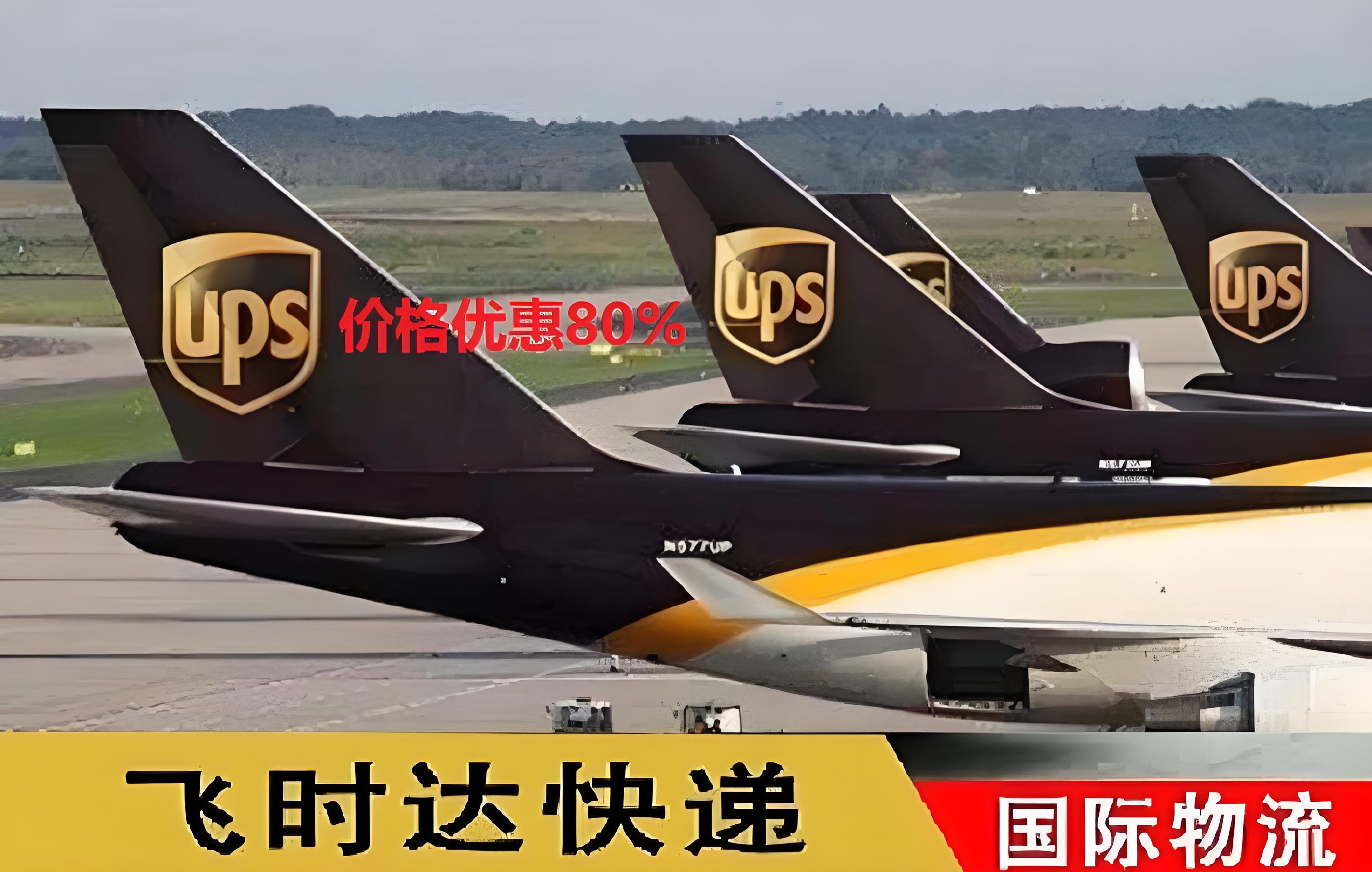 <a href=http://www.fsdgjkd.com target=_blank class=infotextkey>FedEx���ʿ��</a>��<a href=http://www.fsdgjkd.com target=_blank class=infotextkey>DHL���ʿ��</a>��<a href=http://www.fsdgjkd.com target=_blank class=infotextkey>UPS���ʿ��</a>��<a href=http://www.fsdgjkd.com target=_blank class=infotextkey>EMS���ʿ��</a>