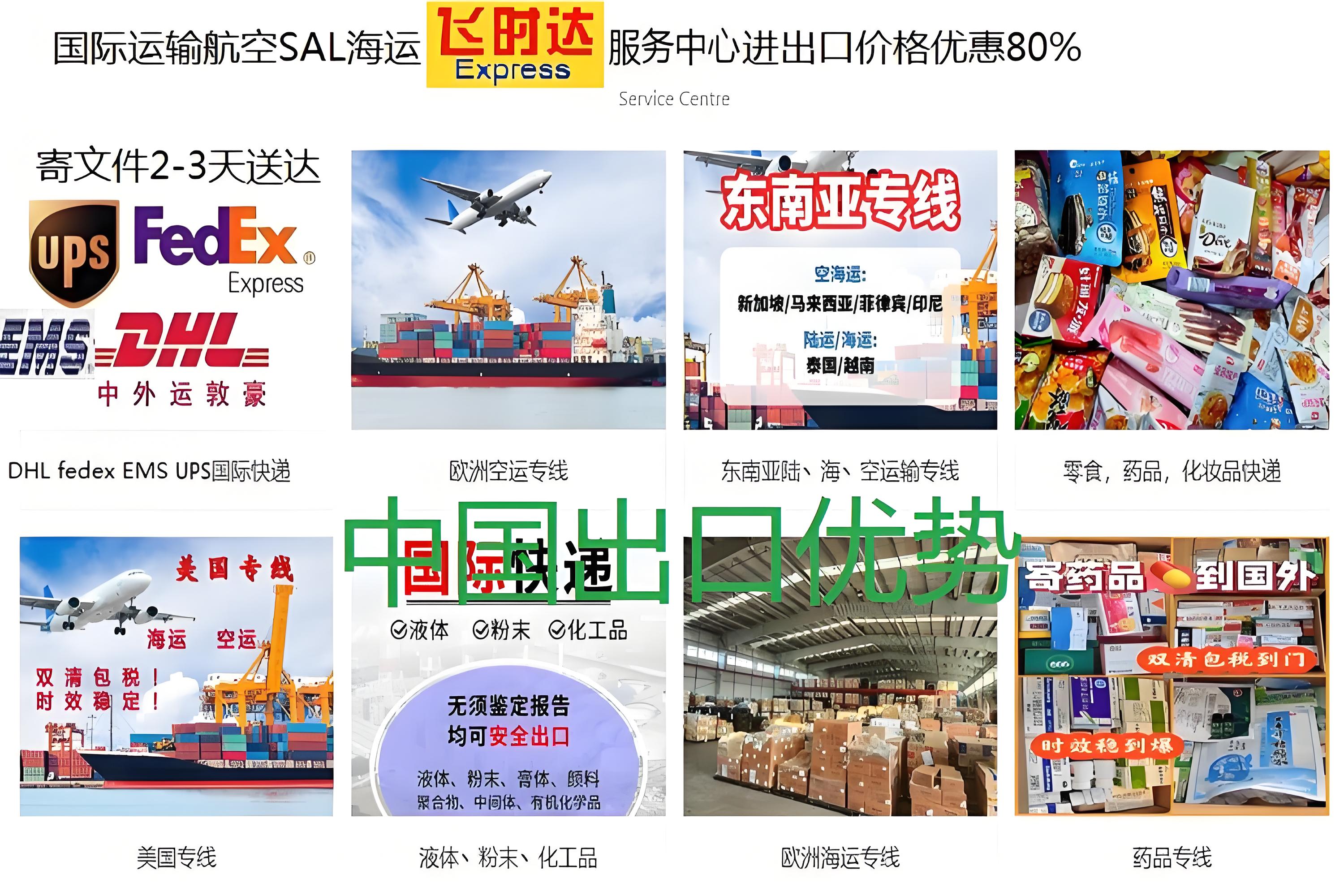 <a href=http://www.fsdgjkd.com target=_blank class=infotextkey>FedEx���ʿ��</a>��<a href=http://www.fsdgjkd.com target=_blank class=infotextkey>DHL���ʿ��</a>��<a href=http://www.fsdgjkd.com target=_blank class=infotextkey>UPS���ʿ��</a>��<a href=http://www.fsdgjkd.com target=_blank class=infotextkey>EMS���ʿ��</a>