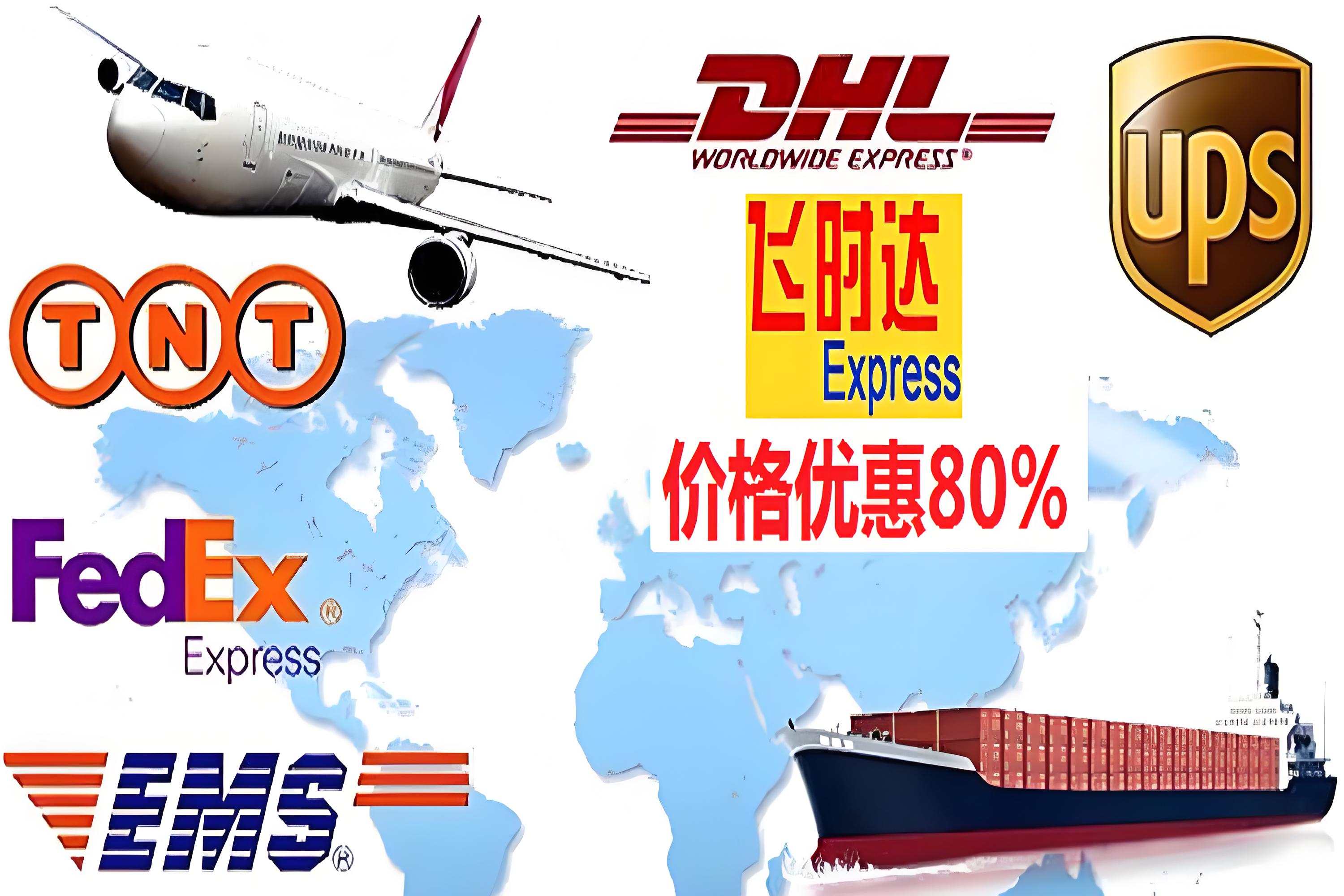 ��ʱ���ݴ���<a href=http://www.fsdgjkd.com target=_blank class=infotextkey>���ʿ��</a>DHL,UPS,FEDEX,EMS�ؿ�ר�ݺ���SAL����<a href=http://www.fsdgjkd.com target=_blank class=infotextkey>���ʿ�ݹ�˾</a>���ڼ۸��Ż�80%רҵ�����ļ�������������