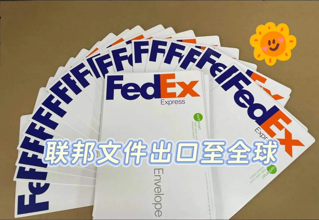 ���ʿ��,���ʿ�ݹ�˾,fedex���ʿ��,dhl���ʿ��,ups���ʿ��,ems���ʿ��