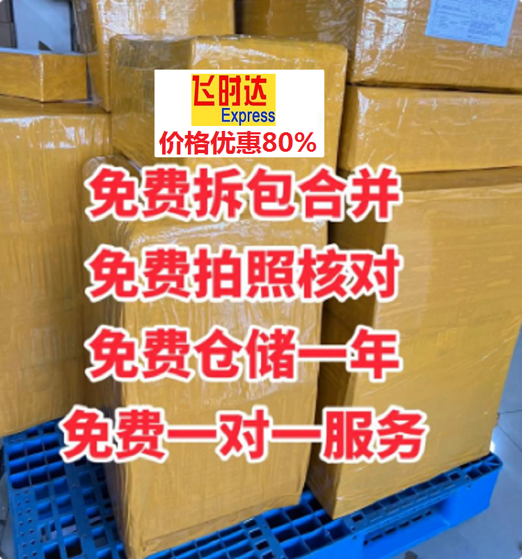 ��ʱ���ݴ������ʿ��DHL���ʿ��,UPS���ʿ��,FEDEX���ʿ��,EMS���ʿ���ؿ�ר�ݺ���SAL���˹��ʿ�ݹ�˾���ڼ۸��Ż�80%