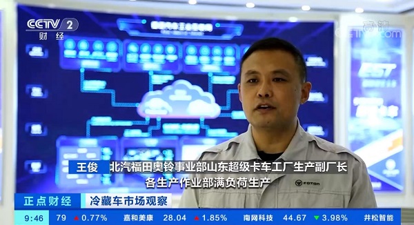 奥铃冷躲车到底多有名?看看央视的报道就知道了!-空运流程