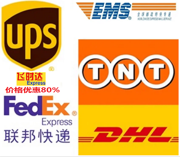 ʱݴʿDHL,UPS,FEDEX,EMSؿר<a href=http://www.fsdgjkd.com target=_blank class=infotextkey></a><a href=http://www.fsdgjkd.com target=_blank class=infotextkey>SAL</a><a href=http://www.fsdgjkd.com target=_blank class=infotextkey></a>ҵʿݹ˾ʱʿݹ˾<a href=http://www.fsdgjkd.com target=_blank class=infotextkey></a>ˮ½·SAL