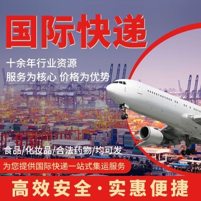 <a href=http://www.fsdgjkd.com target=_blank class=infotextkey>国际快递</a>16年+