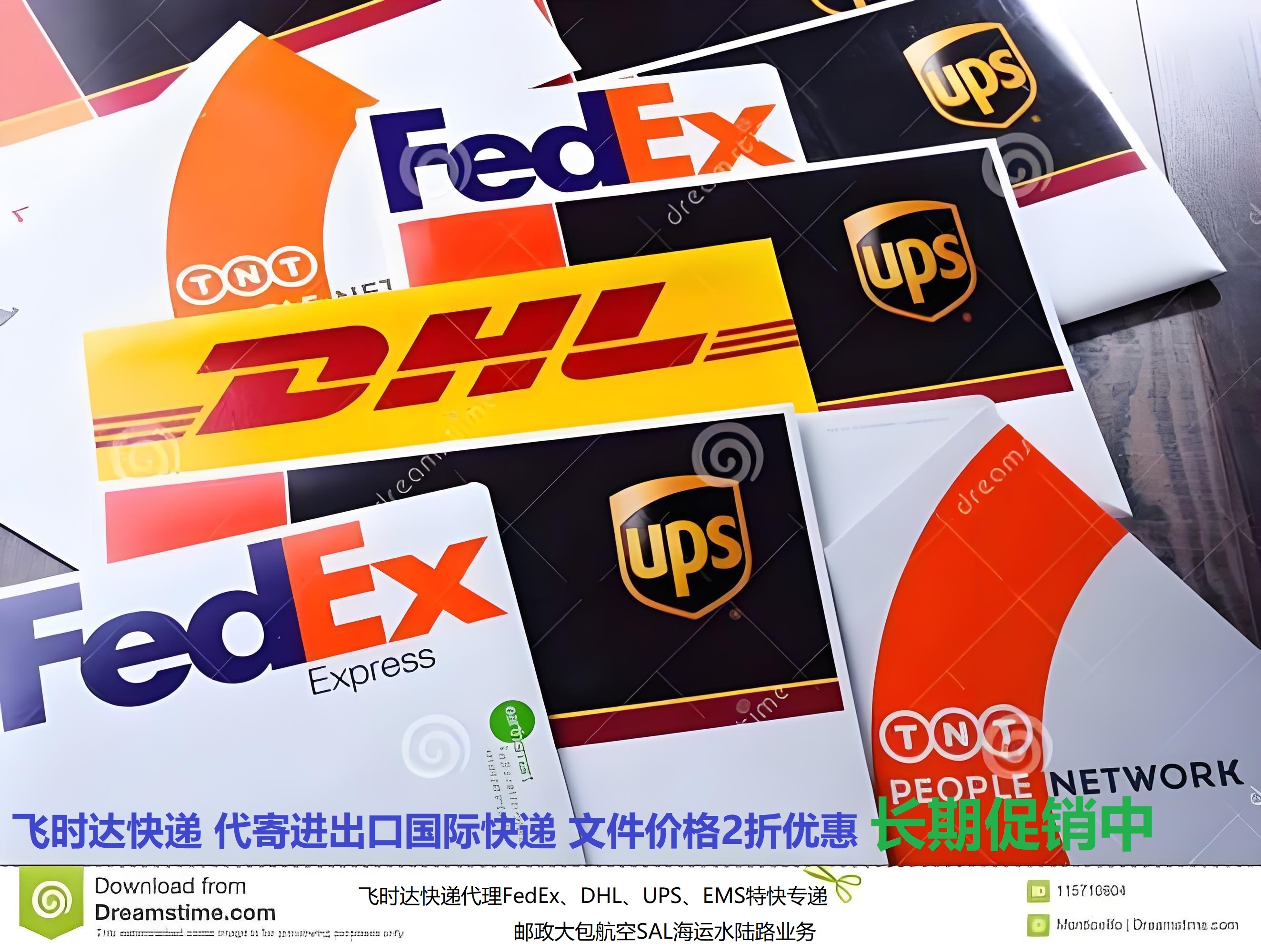 国际快递,<a href=http://www.fsdgjkd.com target=_blank class=infotextkey>国际快递公司</a>,fedex国际快递,dhl国际快递,<a href=http://www.fsdgjkd.com target=_blank class=infotextkey>UPS国际快递</a>,<a href=http://www.fsdgjkd.com target=_blank class=infotextkey>EMS国际快递</a>,飞时达国际快递,飞时达快递,飞时达