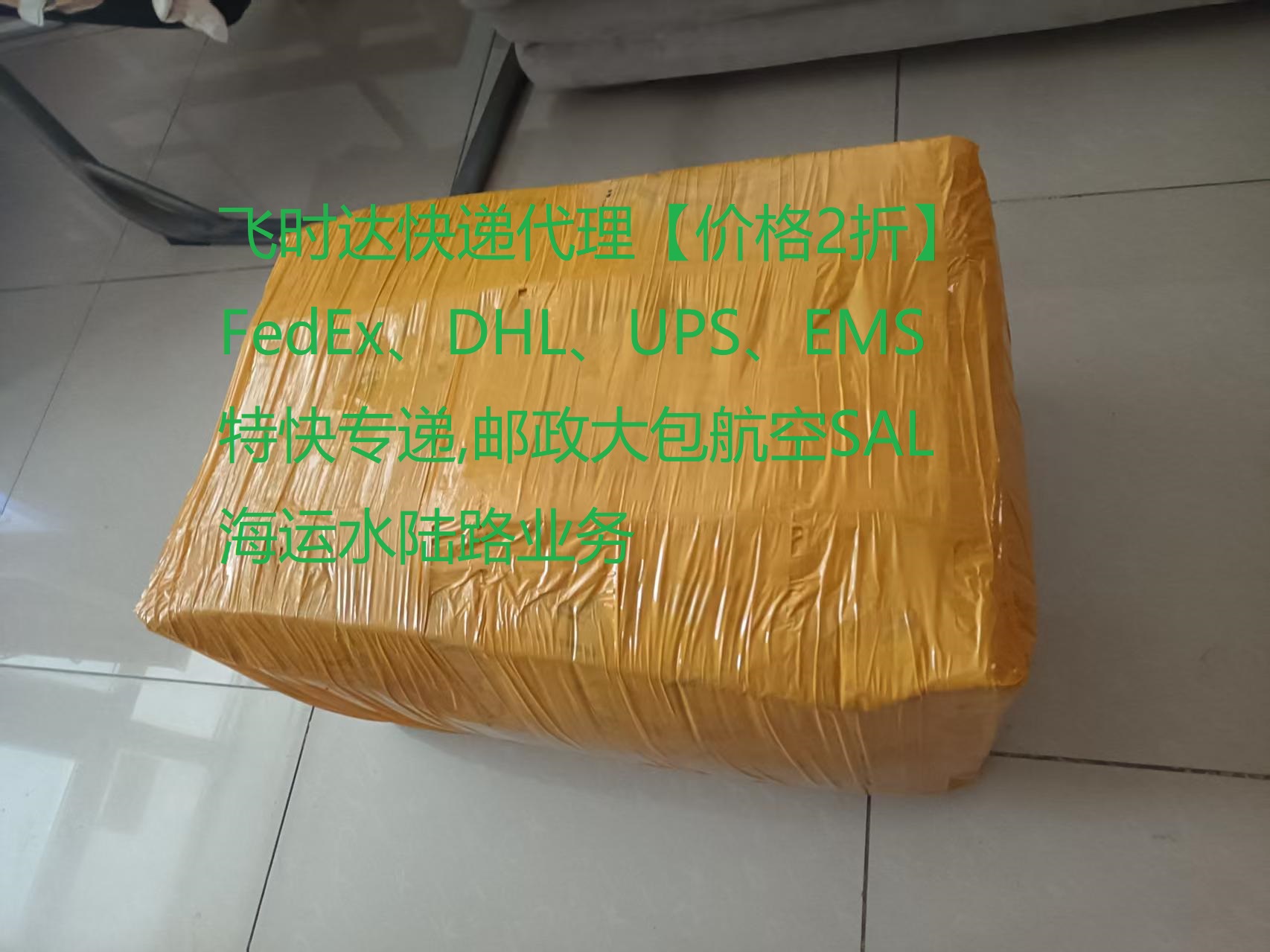 ���ʿ��,<a href=http://www.fsdgjkd.com target=_blank class=infotextkey>���ʿ�ݹ�˾</a>,<a href=http://www.fsdgjkd.com target=_blank class=infotextkey>FedEx���ʿ��</a>,<a href=http://www.fsdgjkd.com target=_blank class=infotextkey>DHL���ʿ��</a>,<a href=http://www.fsdgjkd.com target=_blank class=infotextkey>UPS���ʿ��</a>,<a href=http://www.fsdgjkd.com target=_blank class=infotextkey>EMS���ʿ��</a>,��ʱ����ʿ��,��ʱ����,��ʱ��