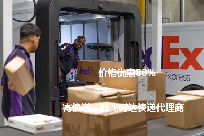 ʱݴʿDHL,UPS,FEDEX,EMSؿרݺSALҵʼʲôʿݹ˾