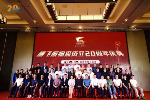 跨境物流行业又添一进军百亿规模的老字号 跨境物流行业又添一进军百亿规模的老字号