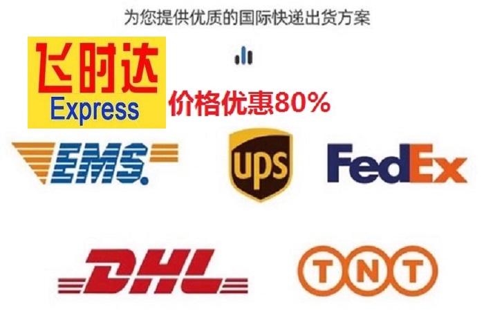 fedexʱݴ<a href=http://www.fsdgjkd.com target=_blank class=infotextkey>ʿ</a>DHL,UPS,EMSؿרݺSALҵʿݹ˾׷ļ