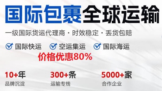 <a href=http://www.fsdgjkd.com target=_blank class=infotextkey>ʱ</a><a href=http://www.fsdgjkd.com target=_blank class=infotextkey></a><a href=http://www.fsdgjkd.com target=_blank class=infotextkey>ʿ</a><a href=http://www.fsdgjkd.com target=_blank class=infotextkey>DHL</a>,<a href=http://www.fsdgjkd.com target=_blank class=infotextkey>UPS</a>,<a href=http://www.fsdgjkd.com target=_blank class=infotextkey>fedex</a>,<a href=http://www.fsdgjkd.com target=_blank class=infotextkey>EMS</a><a href=http://www.fsdgjkd.com target=_blank class=infotextkey>ؿר</a><a href=http://www.fsdgjkd.com target=_blank class=infotextkey></a><a href=http://www.fsdgjkd.com target=_blank class=infotextkey>SAL</a><a href=http://www.fsdgjkd.com target=_blank class=infotextkey></a><a href=http://www.fsdgjkd.com target=_blank class=infotextkey>ʿݹ˾</a>ҵʰȫ