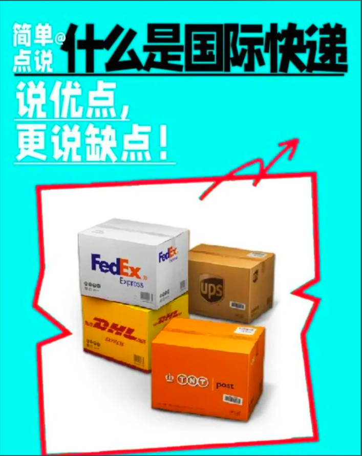 ���ʿ��,<a href=http://www.fsdgjkd.com target=_blank class=infotextkey>���ʿ�ݹ�˾</a>,fedex���ʿ��,dhl���ʿ��,ups���ʿ��,ems���ʿ��