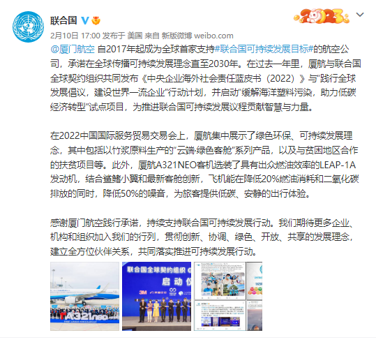 制定企业可持续发展战略-俄罗斯专线