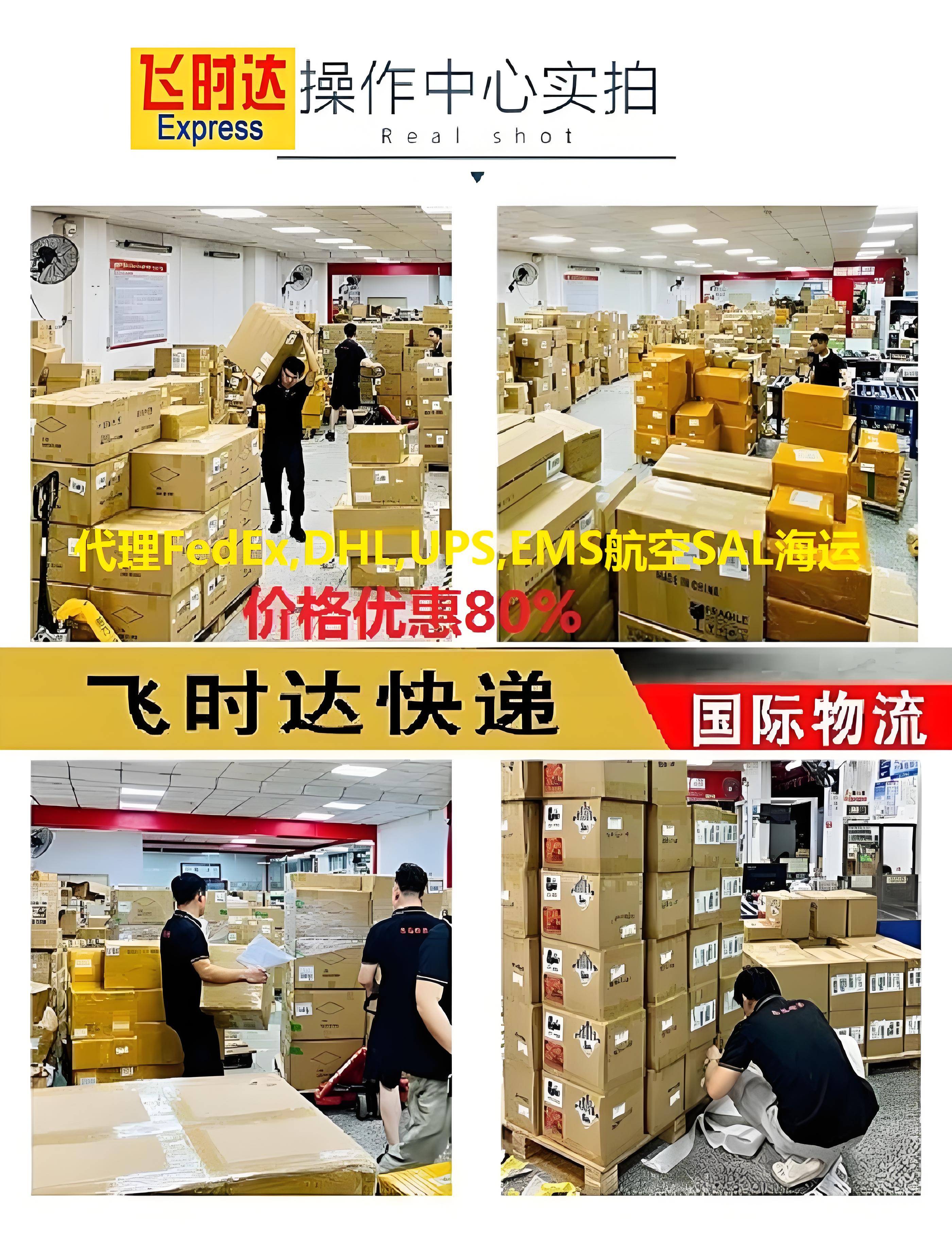 ���ʿ��,���ʿ�ݹ�˾,fedex���ʿ��,dhl���ʿ��,ups���ʿ��,ems���ʿ��,��ʱ����ʿ��,��ʱ����,��ʱ��