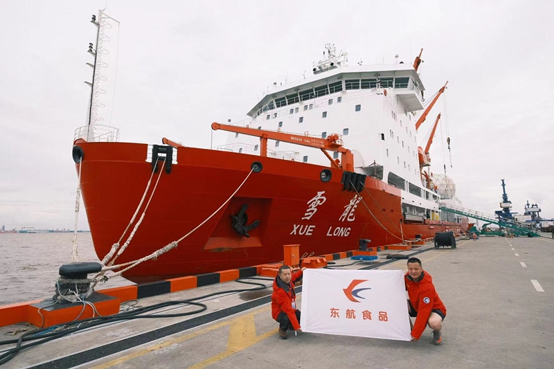 东航食品连续第22年为中国南极科考队烹饪“极地美食”594013_ 东航食品连续第22年为中国南极科考队烹饪“极地美食”
