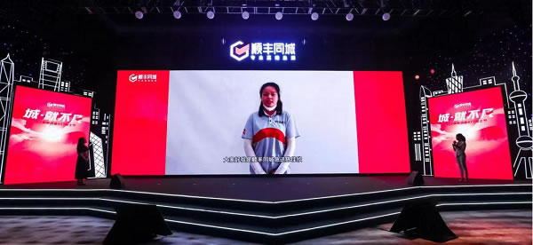 顺丰同城单亲妈妈骑士刷屏:会拼尽全力让孩子过得好-EMC海派