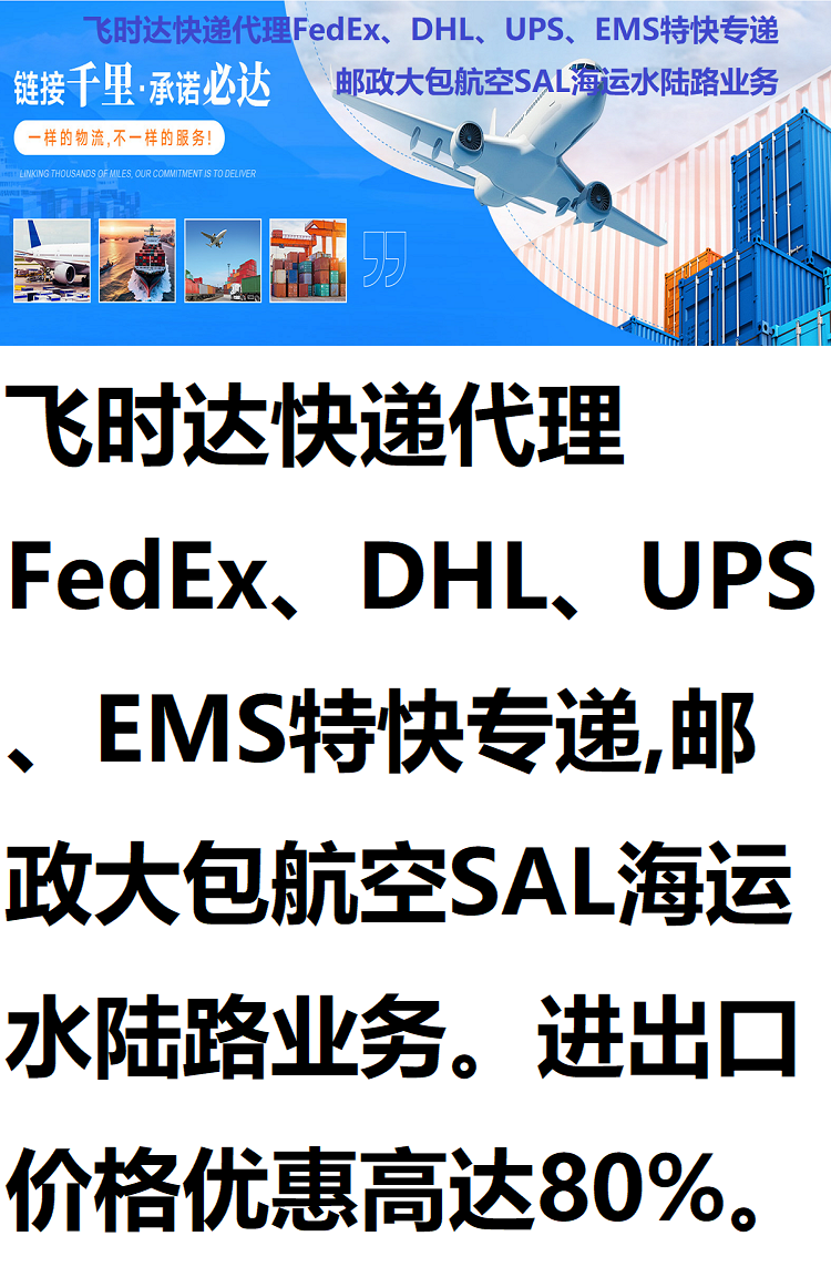 ���ʿ��,���ʿ�ݹ�˾,fedex���ʿ��,dhl���ʿ��,ups���ʿ��,ems���ʿ��,��ʱ����ʿ��,��ʱ����,��ʱ��