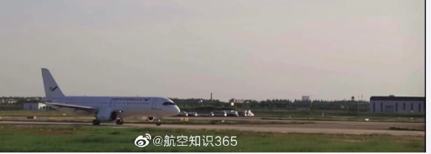 C919ɻԷȡ֤ͽԤƽ-պ