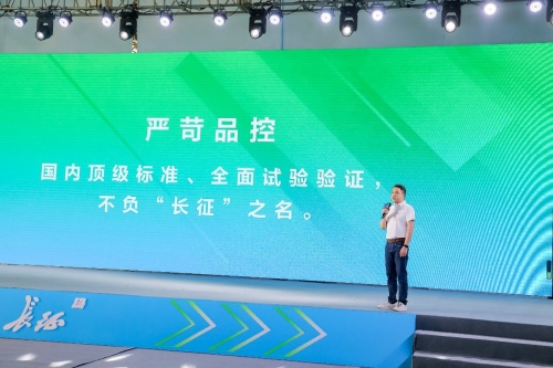 长征汽车全系车型将搭载整套智能化辅助运维系统-中远海运