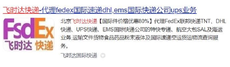 ʱ-fedexٵdhl,ems<a href=http://www.fsdgjkd.com target=_blank class=infotextkey>ʿ</a>˾upsҵ