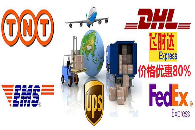 飞时达快递代理<a href=http://www.fsdgjkd.com target=_blank class=infotextkey>国际快递</a>fedex、DHL、UPS、EMS、SAL航空、海运业务。北京飞时达<a href=http://www.fsdgjkd.com target=_blank class=infotextkey>国际快递公司</a>服务中心为全球的企业和个人运输、文件及货物,人工客服免费为您查询各种渠道的转运信息。
