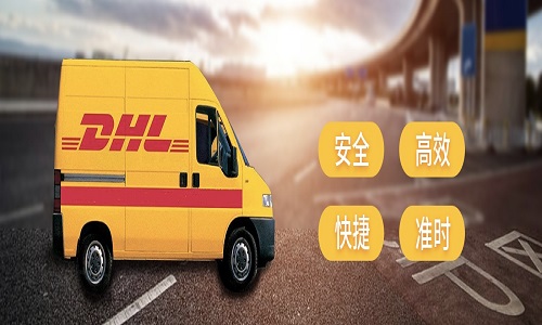 DHLȫ