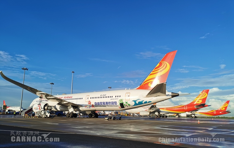 海航暑运计划执行航班13万班次,日均航班量创新高588529_ 海航暑运计划执行航班13万班次,日均航班量创新高