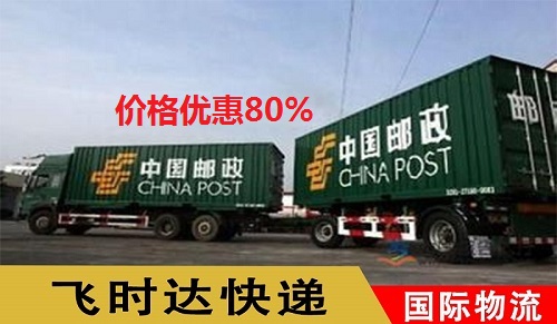 <a href=http://www.fsdgjkd.com target=_blank class=infotextkey>ʱ</a><a href=http://www.fsdgjkd.com target=_blank class=infotextkey></a><a href=http://www.fsdgjkd.com target=_blank class=infotextkey>ʿ</a><a href=http://www.fsdgjkd.com target=_blank class=infotextkey>DHL</a>,<a href=http://www.fsdgjkd.com target=_blank class=infotextkey>UPS</a>,<a href=http://www.fsdgjkd.com target=_blank class=infotextkey>fedex</a>,<a href=http://www.fsdgjkd.com target=_blank class=infotextkey>EMS</a><a href=http://www.fsdgjkd.com target=_blank class=infotextkey>ؿר</a><a href=http://www.fsdgjkd.com target=_blank class=infotextkey></a><a href=http://www.fsdgjkd.com target=_blank class=infotextkey>SAL</a><a href=http://www.fsdgjkd.com target=_blank class=infotextkey></a><a href=http://www.fsdgjkd.com target=_blank class=infotextkey>ʿݹ˾</a>ҵʱʿݹ˾<a href=http://www.fsdgjkd.com target=_blank class=infotextkey>ٵ</a>