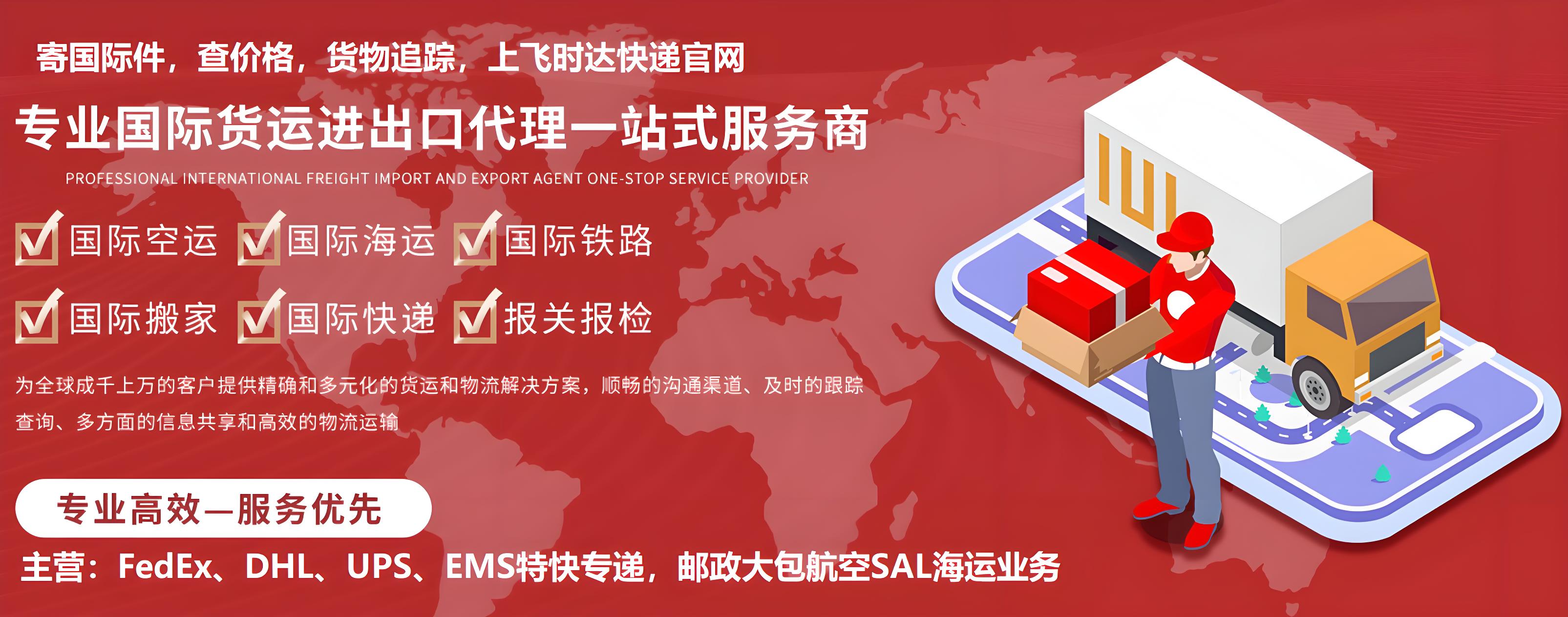 ��ʱ���ݹ���-��<a href=http://www.fsdgjkd.com target=_blank class=infotextkey>���ʿ��</a>�ļ�����,�������˺��մ�����˰��һվʽ����