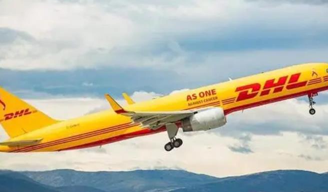 DHL国际快递寄件
