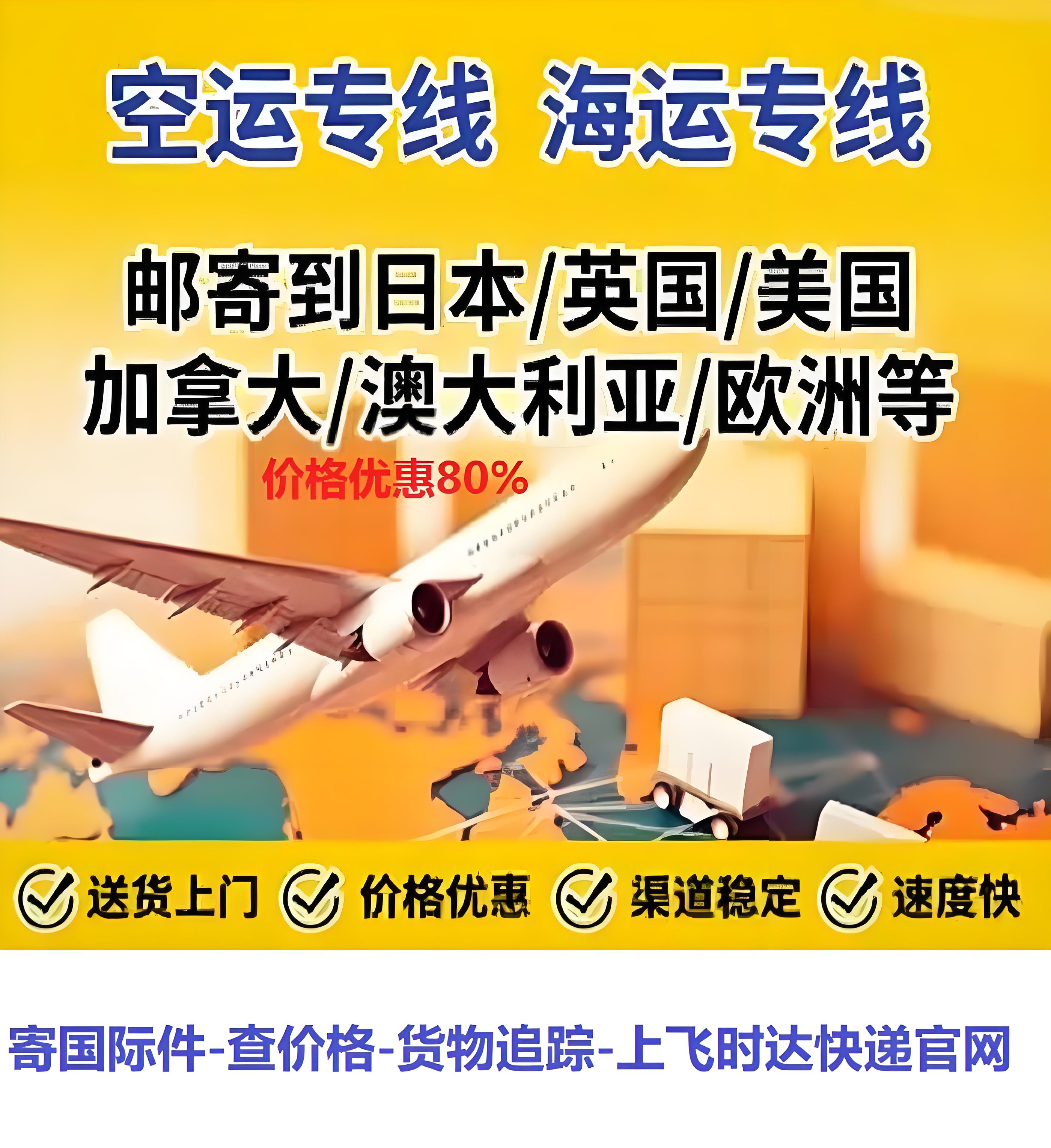 ��ʱ���ݴ������ʿ��DHL,UPS,FEDEX,EMS�ؿ�ר�ݺ���SAL����ҵ��<a href=http://www.fsdgjkd.com target=_blank class=infotextkey>���ʿ�ݹ�˾</a>�ʼĿ��˺���ר��