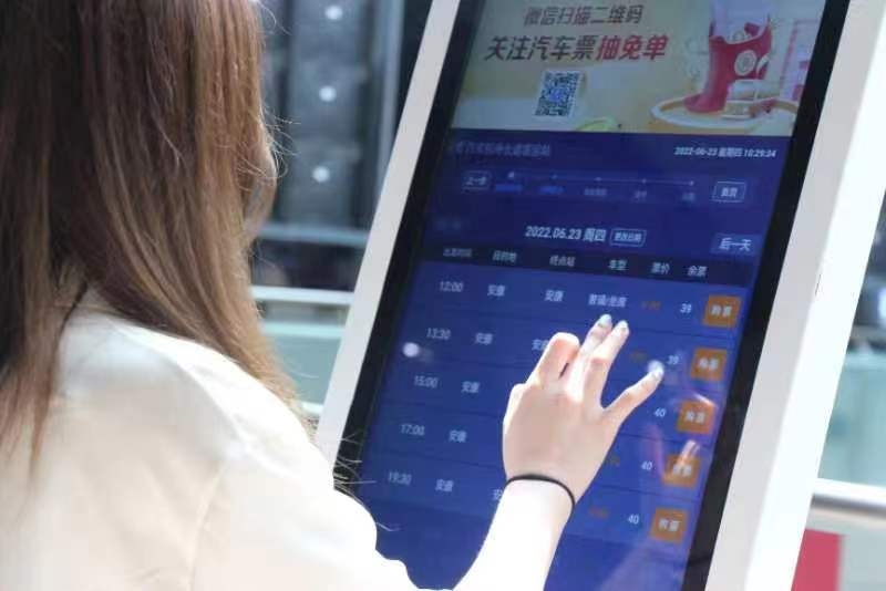 ��ѯ�����������ʻ���ʼ���ĳ�;��͵���·����μ�Ʊ��-ɳ�ذ���������