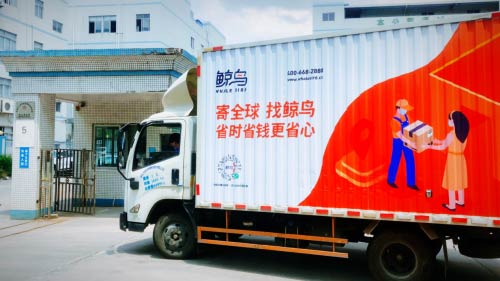 顺友物流旗下鲸鸟转运开播啦!期待与您,云端相约~ 顺友物流旗下鲸鸟转运开播啦!期待与您,云端相约~