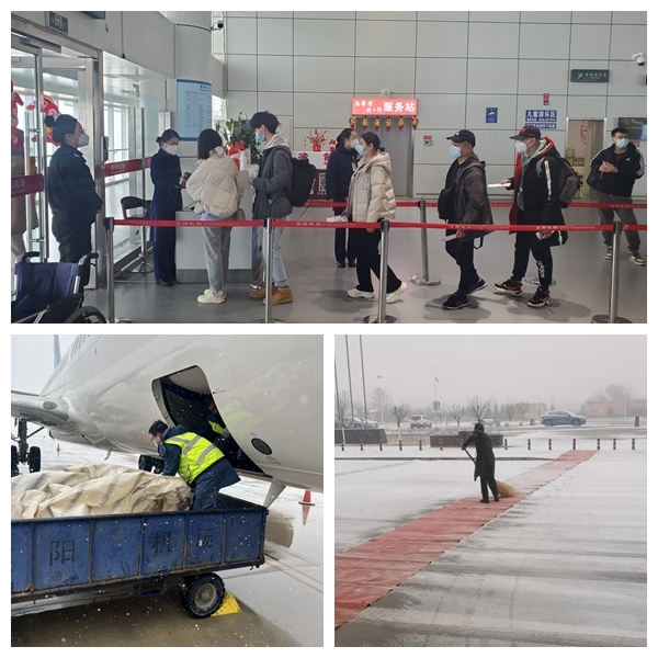庆阳机场全体干部职工用实际行动担当起了重任-俄罗斯双清
