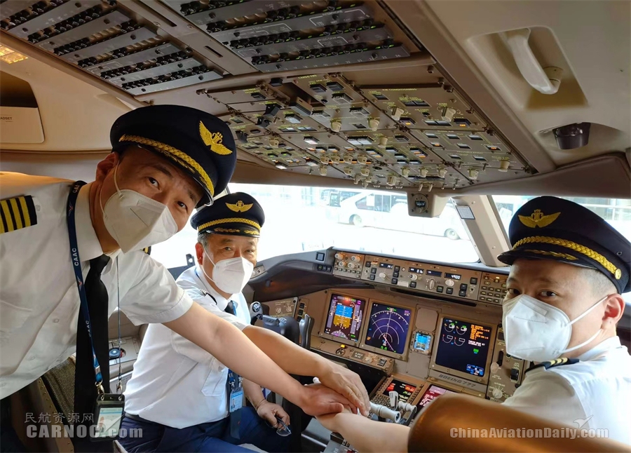  ӭйϷչ˾CZ3524йصεļ㶫-ķ˹صAMS