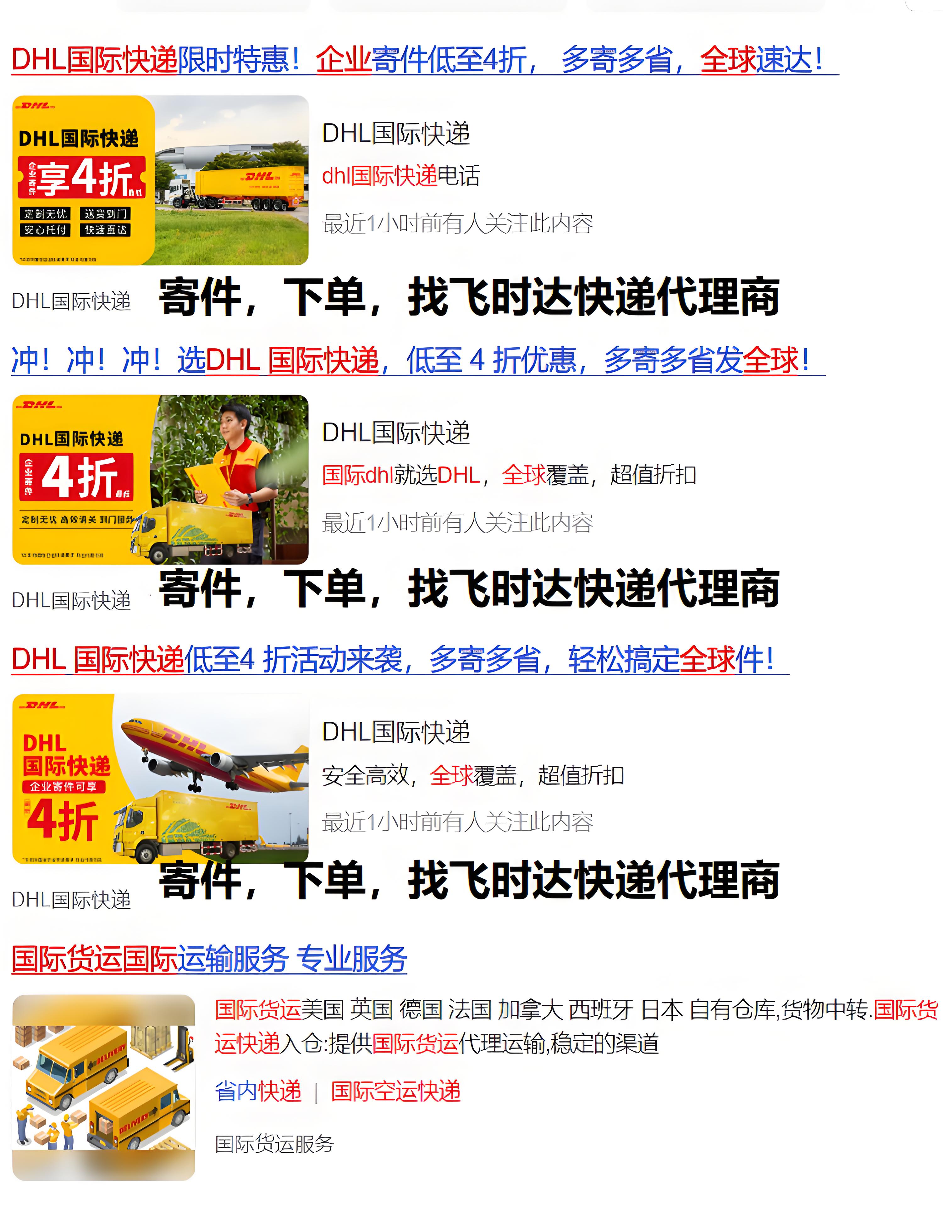 ��ʱ���ݹ�����Ӫ��<a href=http://www.fsdgjkd.com target=_blank class=infotextkey>FedEx���ʿ��</a>,<a href=http://www.fsdgjkd.com target=_blank class=infotextkey>DHL���ʿ��</a>,<a href=http://www.fsdgjkd.com target=_blank class=infotextkey>UPS���ʿ��</a>,<a href=http://www.fsdgjkd.com target=_blank class=infotextkey>EMS���ʿ��</a>,�ؿ�ר��,��ʱ��<a href=http://www.fsdgjkd.com target=_blank class=infotextkey>���ʿ�ݹ�˾</a>�������,���ʿ���SAL,���ʺ���ˮ½·��֧�ֽ������ļ��������������С��,���ʴ��,�����ٵ�,���ʿ��,���ʿ���,���ʺ���,���ʰ��,���ʻ���,��������,˽����Ʒ�������˵��������