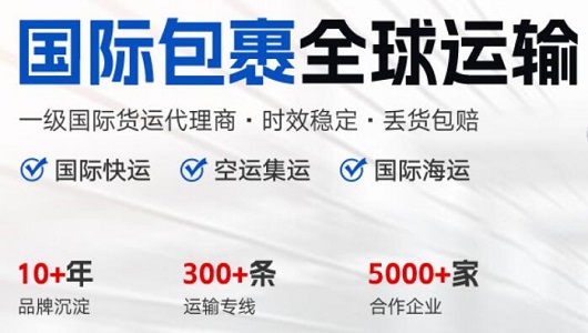 ʱݴ<a href=http://www.fsdgjkd.com target=_blank class=infotextkey>ʿ</a>DHL,UPS,FEDEX,EMSؿרݺSALҵ<a href=http://www.fsdgjkd.com target=_blank class=infotextkey>ʿݹ˾</a>ȫ.jpg