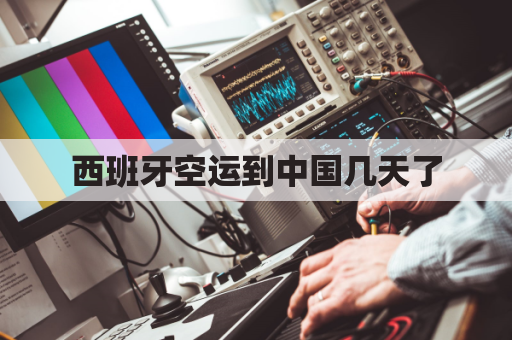 ���������˵��й�������(�й�������������Ҫ����)