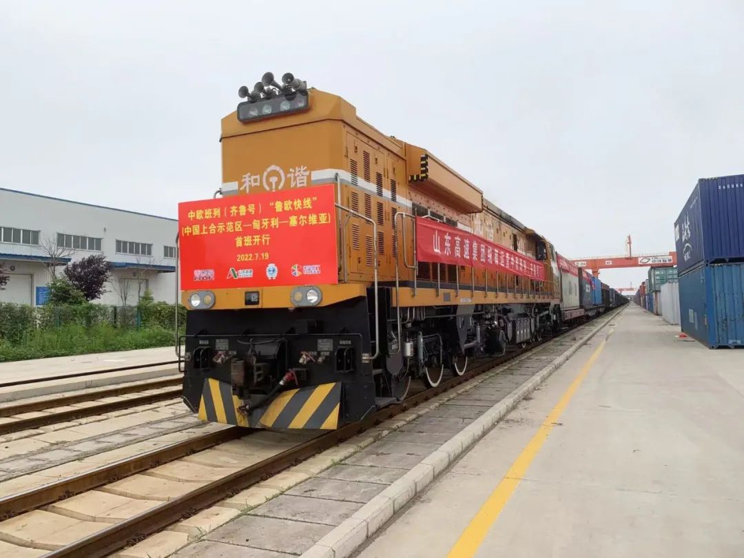 兴业银行青岛分行为青岛某物流有限公司办理了1笔71.6万元信用贷和1笔18.1万元运费贷-德国海派