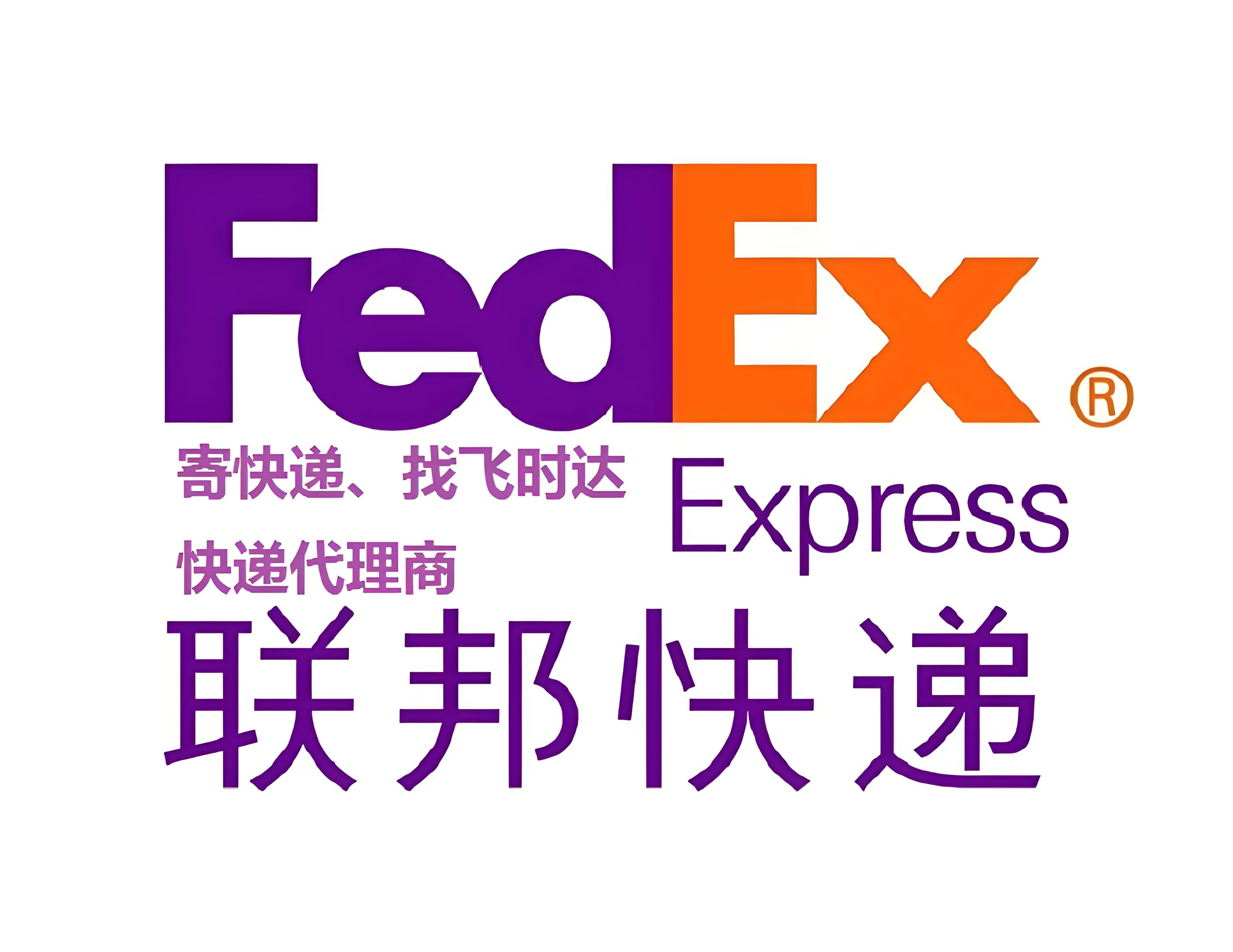 ������ FedEx���ʿ�ݹ�˾