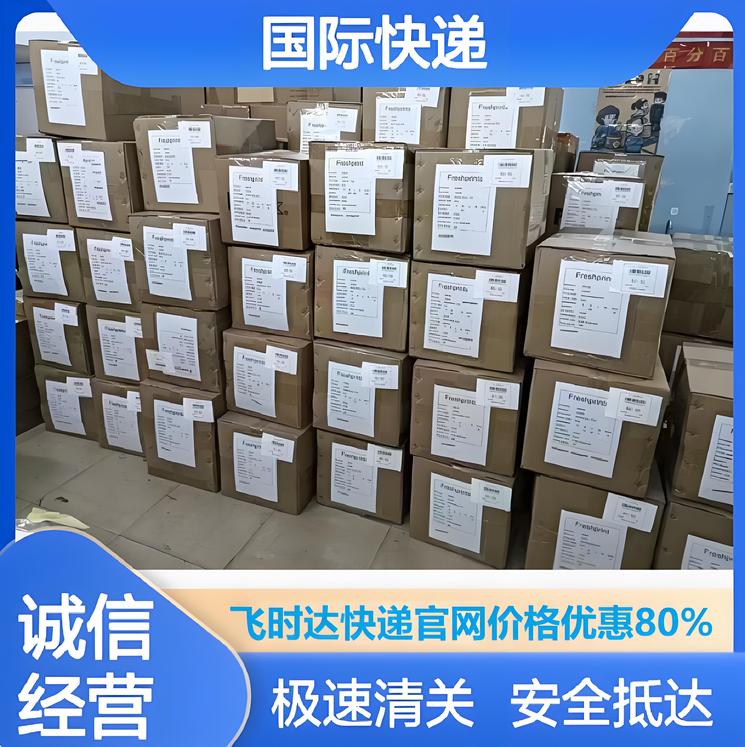 ��ʱ���ݴ����̣���ʱ��<a href=http://www.fsdgjkd.com target=_blank class=infotextkey>���ʿ��</a>������