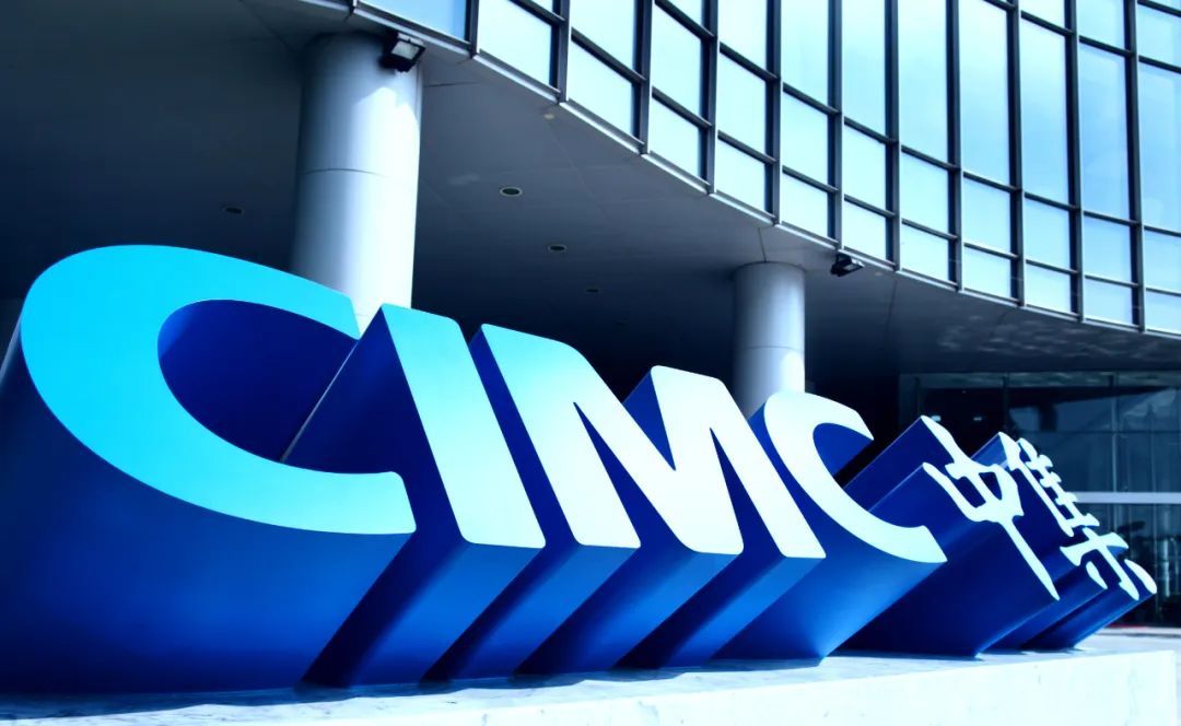 中集团体始终致力于提升世界物流及能源的运行效率-电子烟