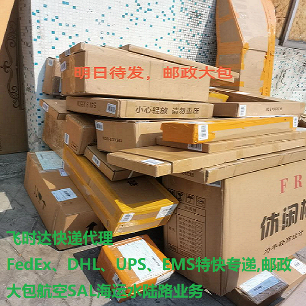 ���ʿ��,���ʿ�ݹ�˾,<a href=http://www.fsdgjkd.com target=_blank class=infotextkey>FedEx���ʿ��</a>,<a href=http://www.fsdgjkd.com target=_blank class=infotextkey>DHL���ʿ��</a>,<a href=http://www.fsdgjkd.com target=_blank class=infotextkey>UPS���ʿ��</a>,<a href=http://www.fsdgjkd.com target=_blank class=infotextkey>EMS���ʿ��</a>,��ʱ����ʿ��,��ʱ����,��ʱ��