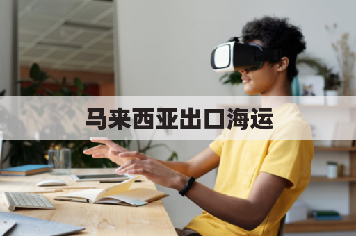 �������ǳ��ں���(�������ǻ��ﺣ���й�)