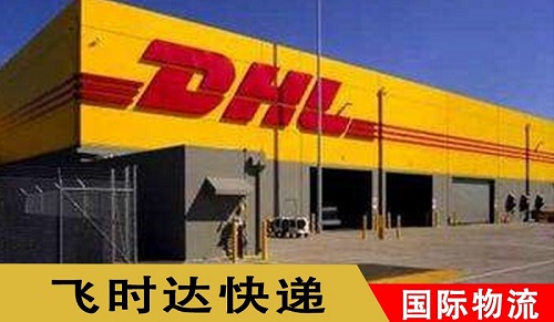 <a href=http://www.fsdgjkd.com target=_blank class=infotextkey>DHL���ʿ��</a>������
