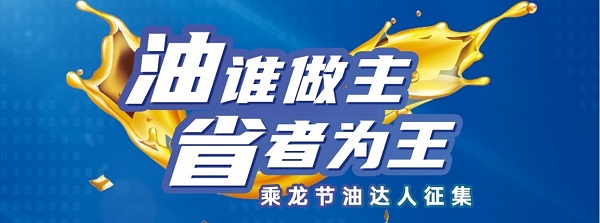 此次节油大赛的26L只是正常水平-航运