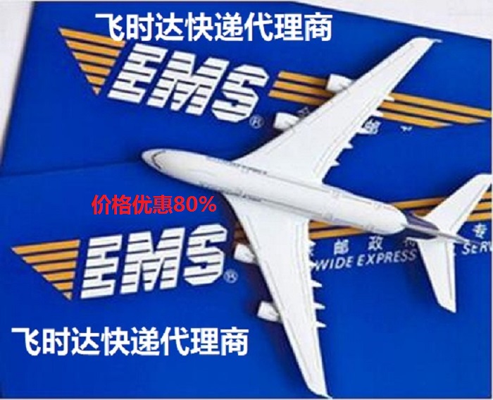 ʱݴʿ<a href=http://www.fsdgjkd.com target=_blank class=infotextkey>DHL</a>,<a href=http://www.fsdgjkd.com target=_blank class=infotextkey>UPS</a>,<a href=http://www.fsdgjkd.com target=_blank class=infotextkey>fedex</a>,EMS<a href=http://www.fsdgjkd.com target=_blank class=infotextkey>ؿר</a><a href=http://www.fsdgjkd.com target=_blank class=infotextkey>SAL</a><a href=http://www.fsdgjkd.com target=_blank class=infotextkey></a>ҵʿݹ˾ʱʿݹ˾<a href=http://www.fsdgjkd.com target=_blank class=infotextkey></a>ˮ½·SAL