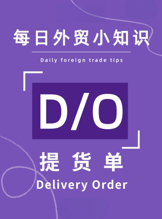 货代公司,货物运输代理