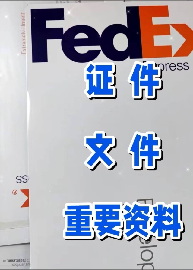 ���ʿ��,<a href=http://www.fsdgjkd.com target=_blank class=infotextkey>���ʿ�ݹ�˾</a>,fedex���ʿ��,dhl���ʿ��,ups���ʿ��,ems���ʿ��,��ʱ����ʿ��,��ʱ����,��ʱ��